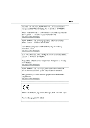 Page 647