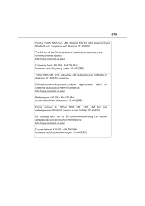 Page 677