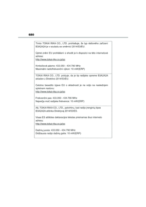Page 682