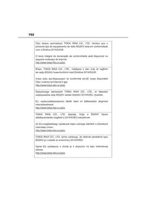 Page 754