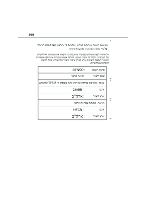 Page 570