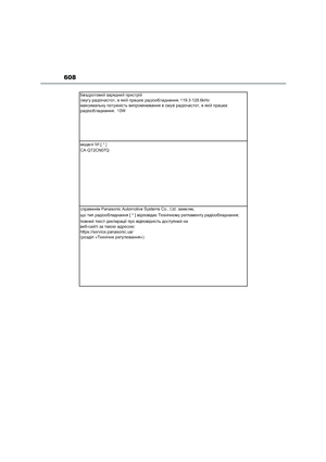 Page 610