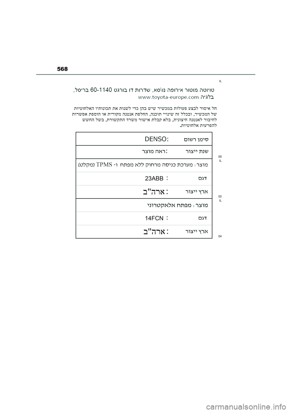 TOYOTA HIGHLANDER 2023  Manual del propietario (in Spanish) 568 