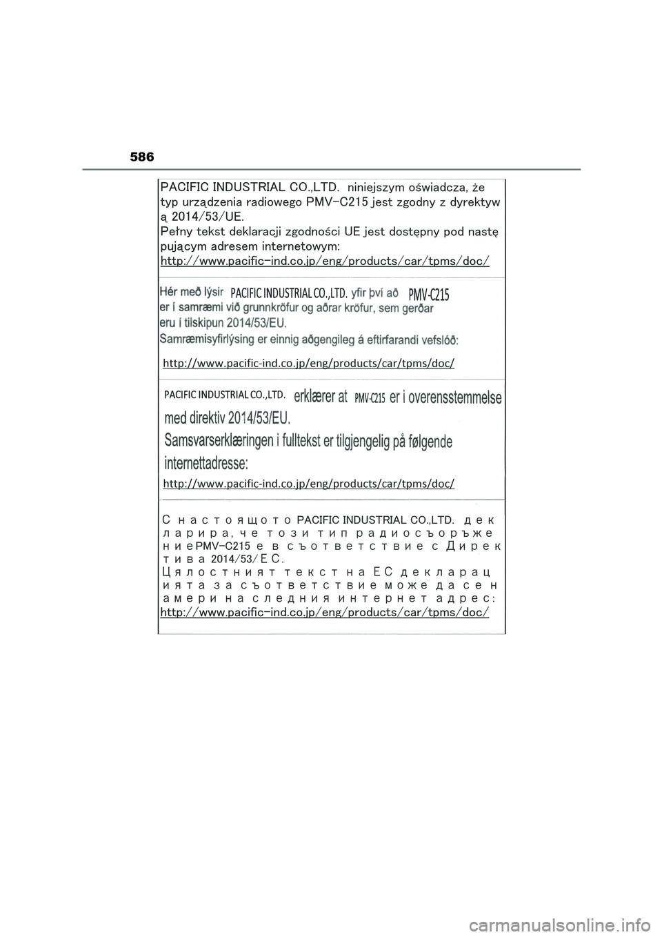 TOYOTA HIGHLANDER 2023  Manual del propietario (in Spanish) 586 