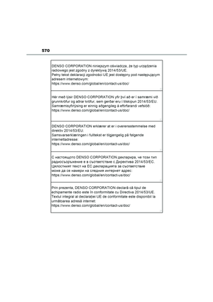 Page 572