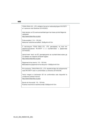 Page 684