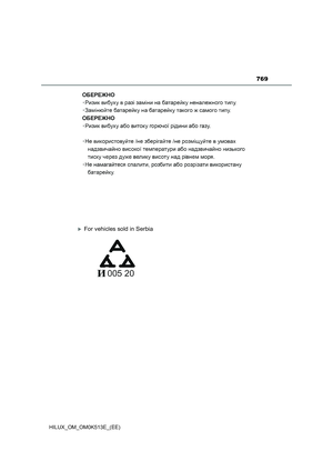 Page 771