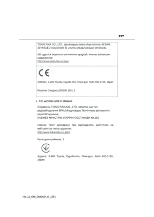 Page 779