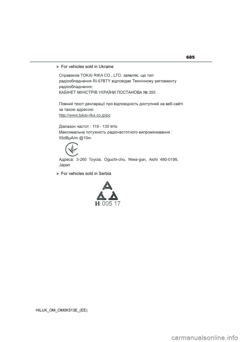 TOYOTA HILUX 2022  Owners Manual 685
HILUX_OM_OM0K513E_(EE)
For vehicles sold in Ukraine
For vehicles sold in Serbia 