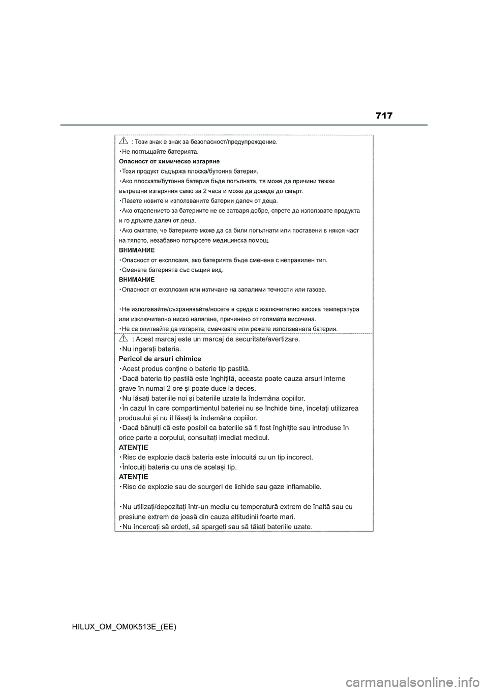 TOYOTA HILUX 2022  Owners Manual 717
HILUX_OM_OM0K513E_(EE) 
