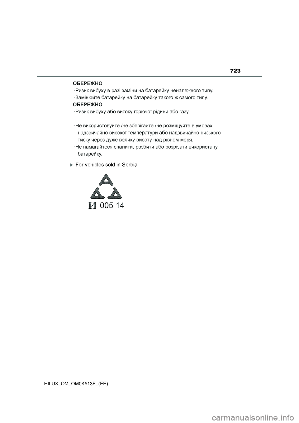 TOYOTA HILUX 2022  Owners Manual 723
HILUX_OM_OM0K513E_(EE)
For vehicles sold in Serbia 