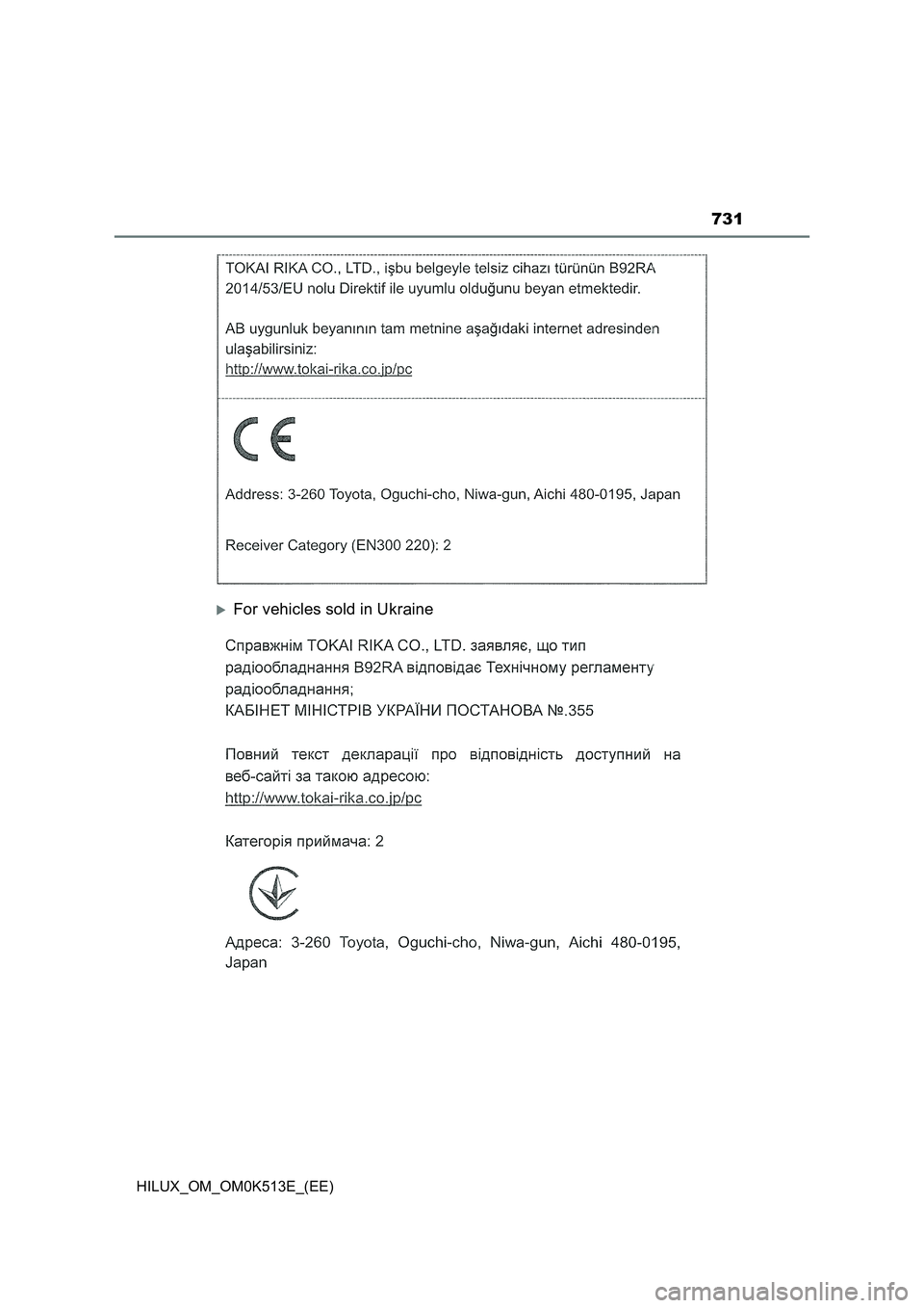 TOYOTA HILUX 2022  Owners Manual 731
HILUX_OM_OM0K513E_(EE)
For vehicles sold in Ukraine 