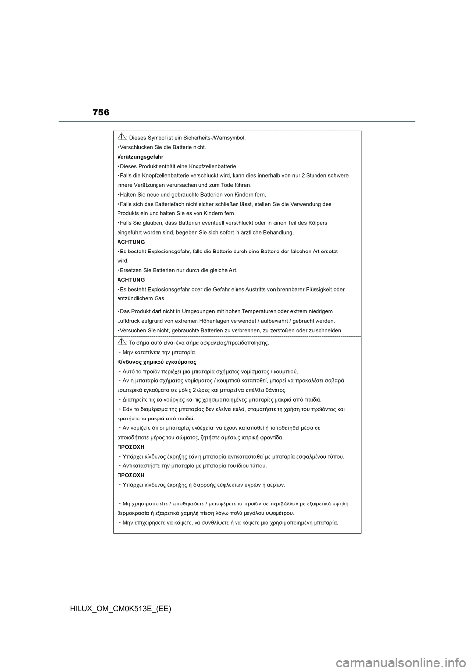 TOYOTA HILUX 2022  Owners Manual 756
HILUX_OM_OM0K513E_(EE) 