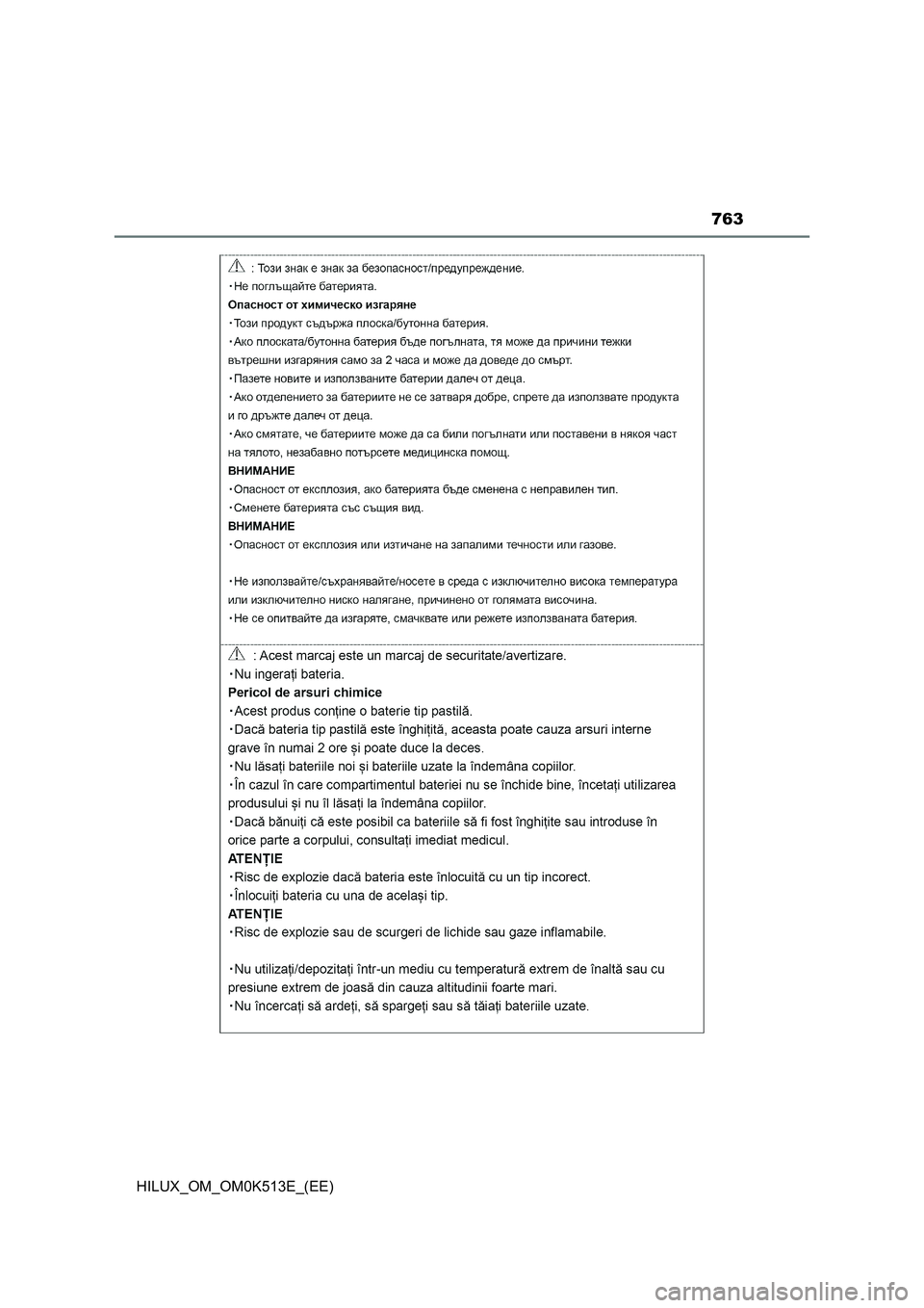 TOYOTA HILUX 2022  Owners Manual 763
HILUX_OM_OM0K513E_(EE) 