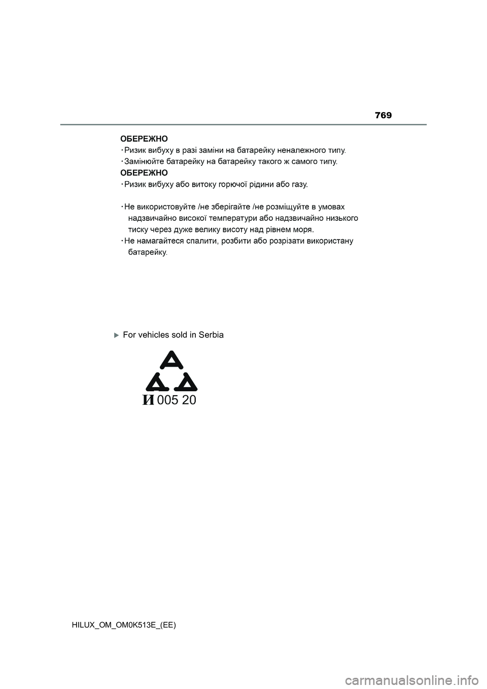 TOYOTA HILUX 2022  Owners Manual 769
HILUX_OM_OM0K513E_(EE)
For vehicles sold in Serbia 
