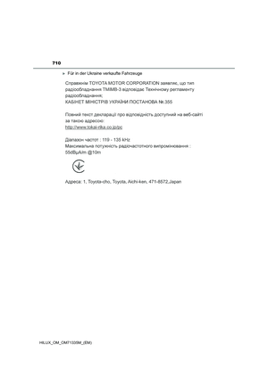Page 712