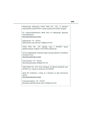 Page 681