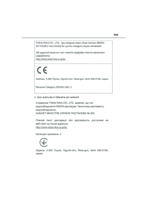 Page 733
