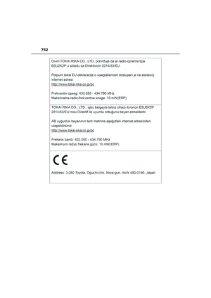 Page 754