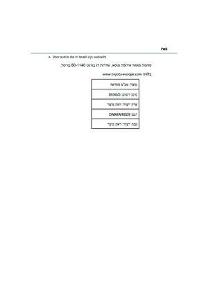 Page 787