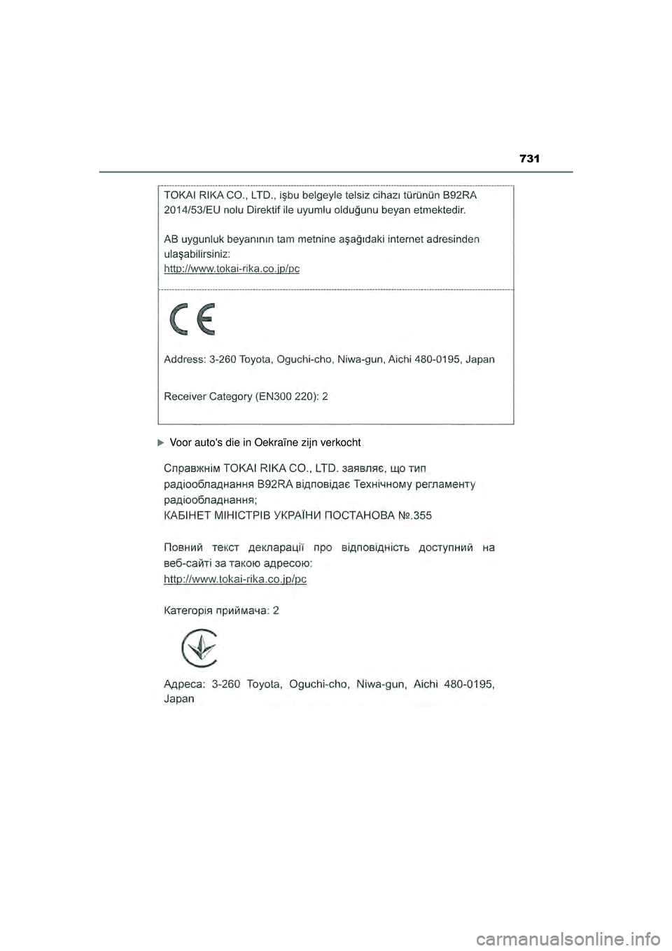 TOYOTA HILUX 2022  Instructieboekje (in Dutch) 731
HILUX_OM_OM0K513E_(EE)
Voor autos die in Oekraïne zijn verkocht
HILUX_OM_OM0K513E_(EE).book  Page 731  Wednesday, May 26, 2021  11:09 AM 