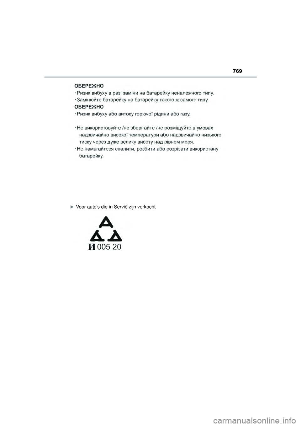 TOYOTA HILUX 2022  Instructieboekje (in Dutch) 769
HILUX_OM_OM0K513E_(EE)
Voor autos die in Servië zijn verkocht
HILUX_OM_OM0K513E_(EE).book  Page 769  Wednesday, May 26, 2021  11:09 AM 