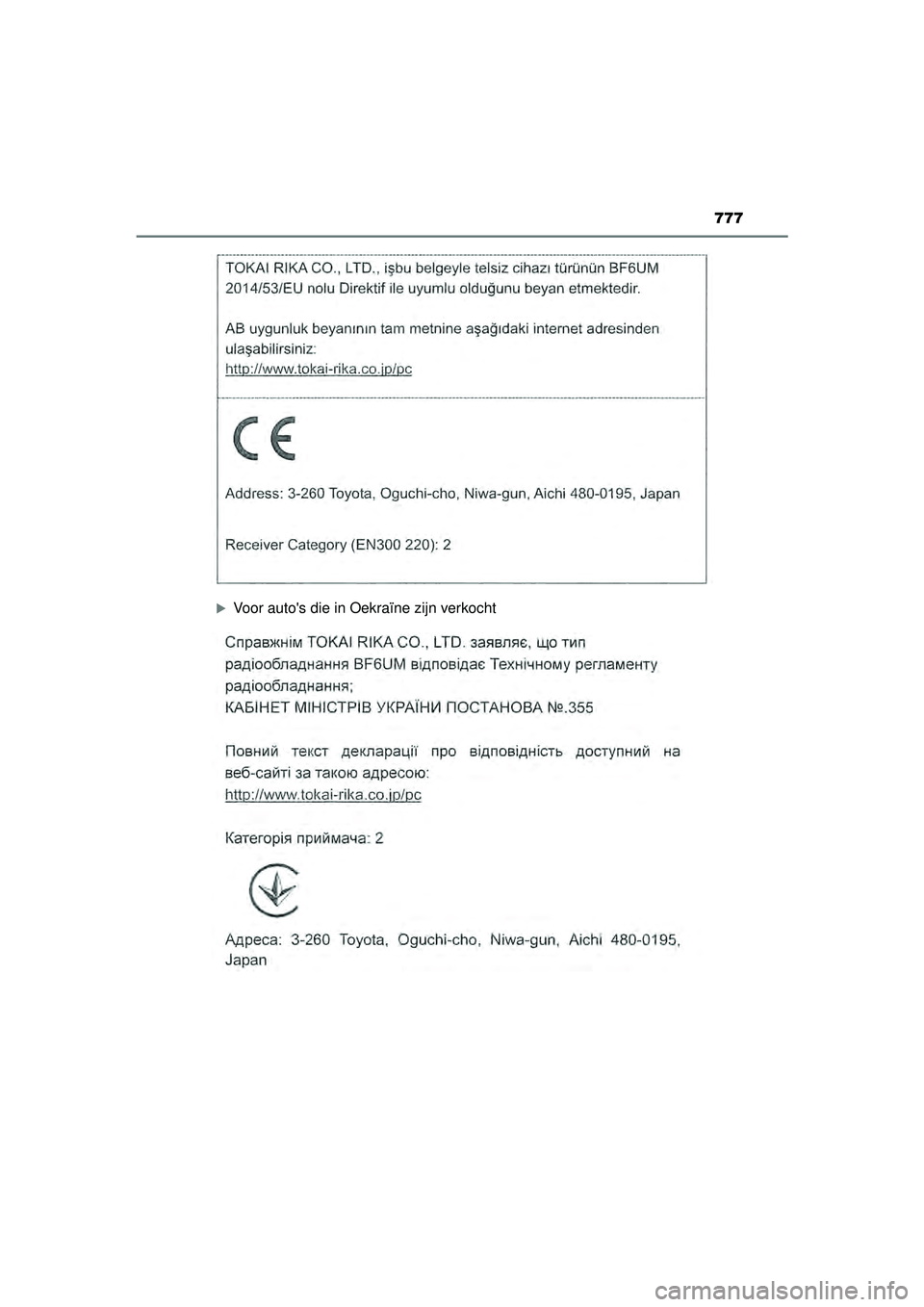 TOYOTA HILUX 2022  Instructieboekje (in Dutch) 777
HILUX_OM_OM0K513E_(EE)
Voor autos die in Oekraïne zijn verkocht
HILUX_OM_OM0K513E_(EE).book  Page 777  Wednesday, May 26, 2021  11:09 AM 