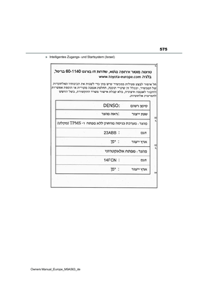 Page 577