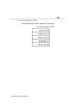Page 569