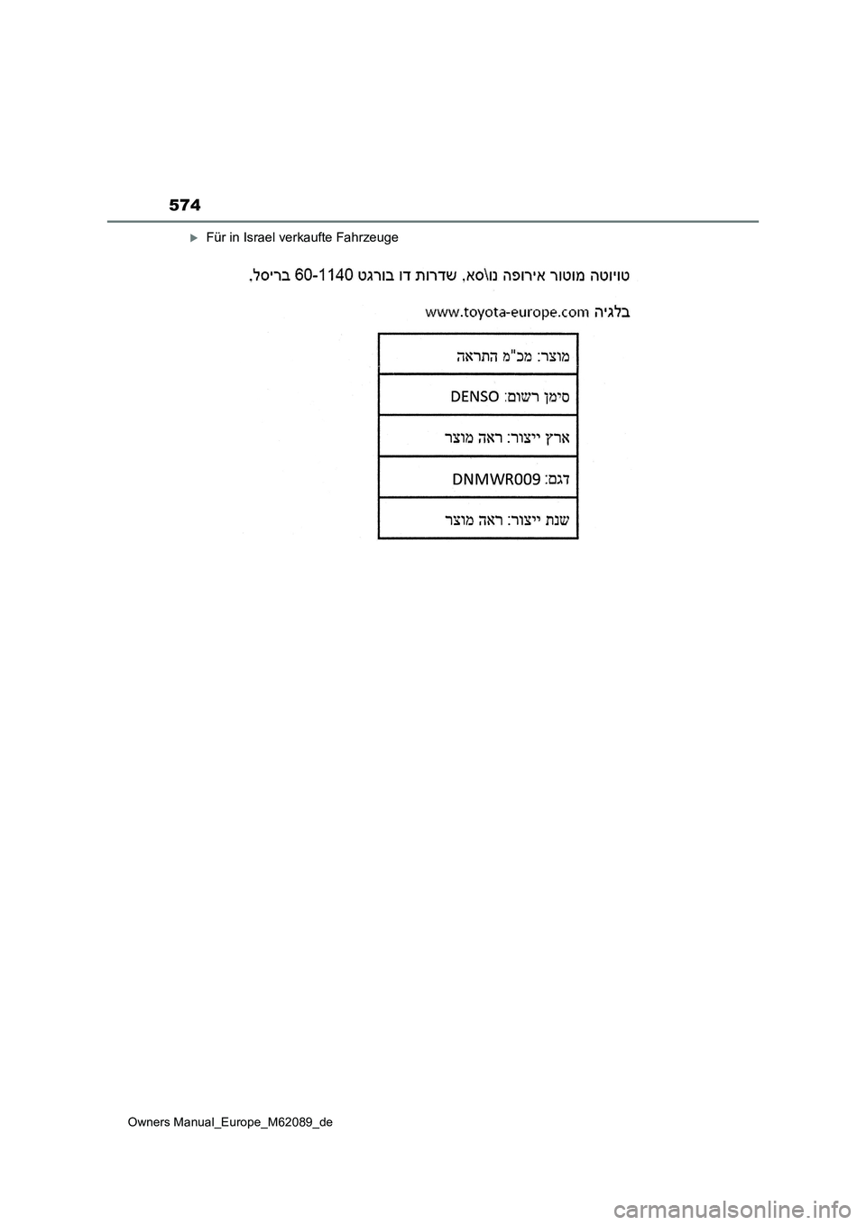 TOYOTA MIRAI 2022  Betriebsanleitungen (in German) 574
Owners Manual_Europe_M62089_de
Für in Israel verkaufte Fahrzeuge 