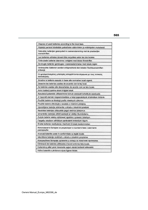 Page 569