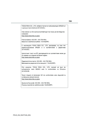 Page 757