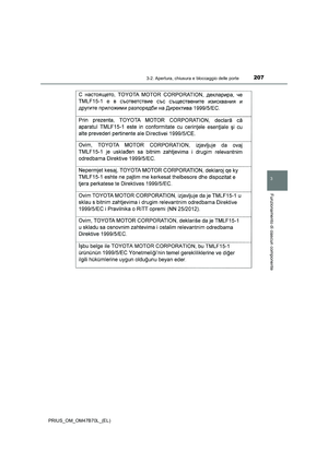 Page 207