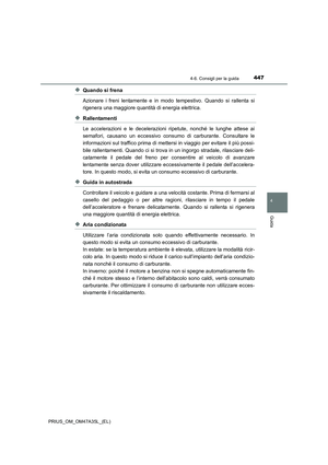 Page 447