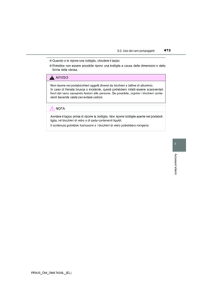 Page 473