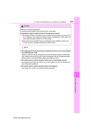 Page 571