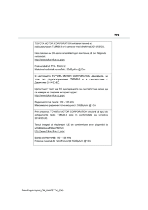 Page 781
