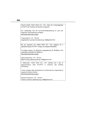 Page 570