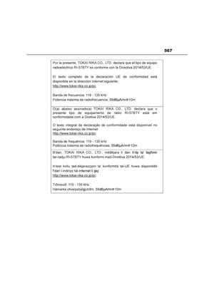 Page 571