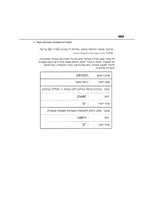 Page 669
