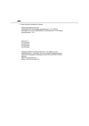 Page 696