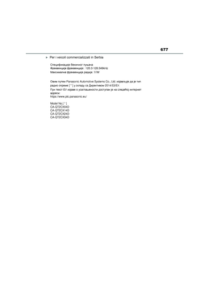 Page 681