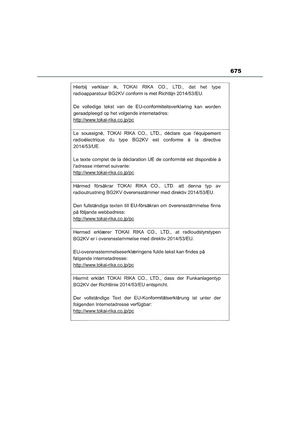 Page 677