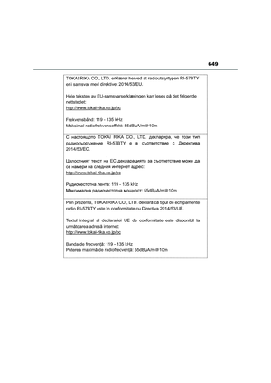 Page 651