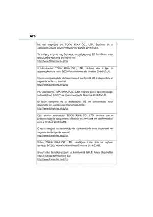Page 678