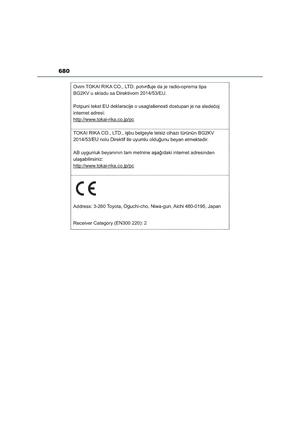 Page 682