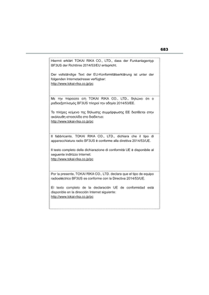 Page 685