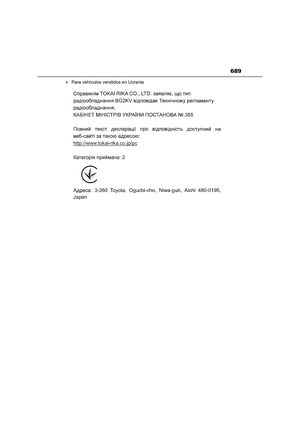 Page 691