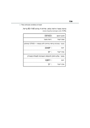 Page 741