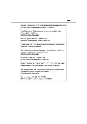 Page 673